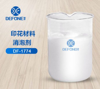印花材料消泡劑