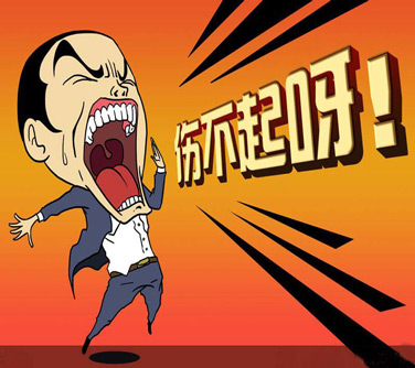 圖為消費者對企業(yè)的訴求