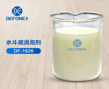水斗液消泡劑 水斗液消泡劑